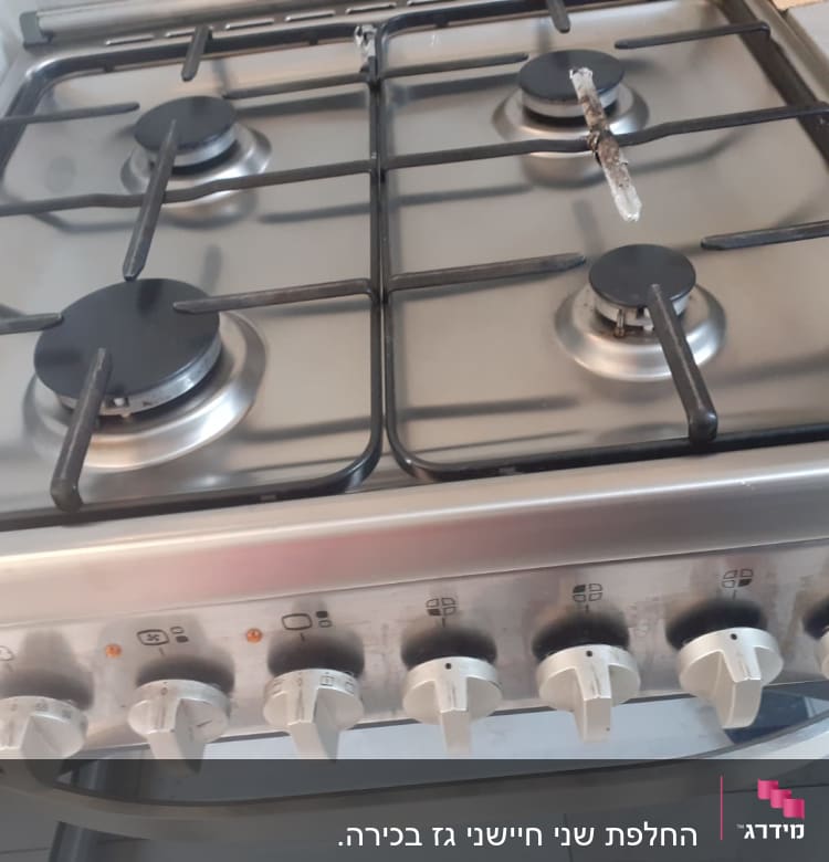 כיריים גז עם ארבעה מבערים וכפתורי שליטה